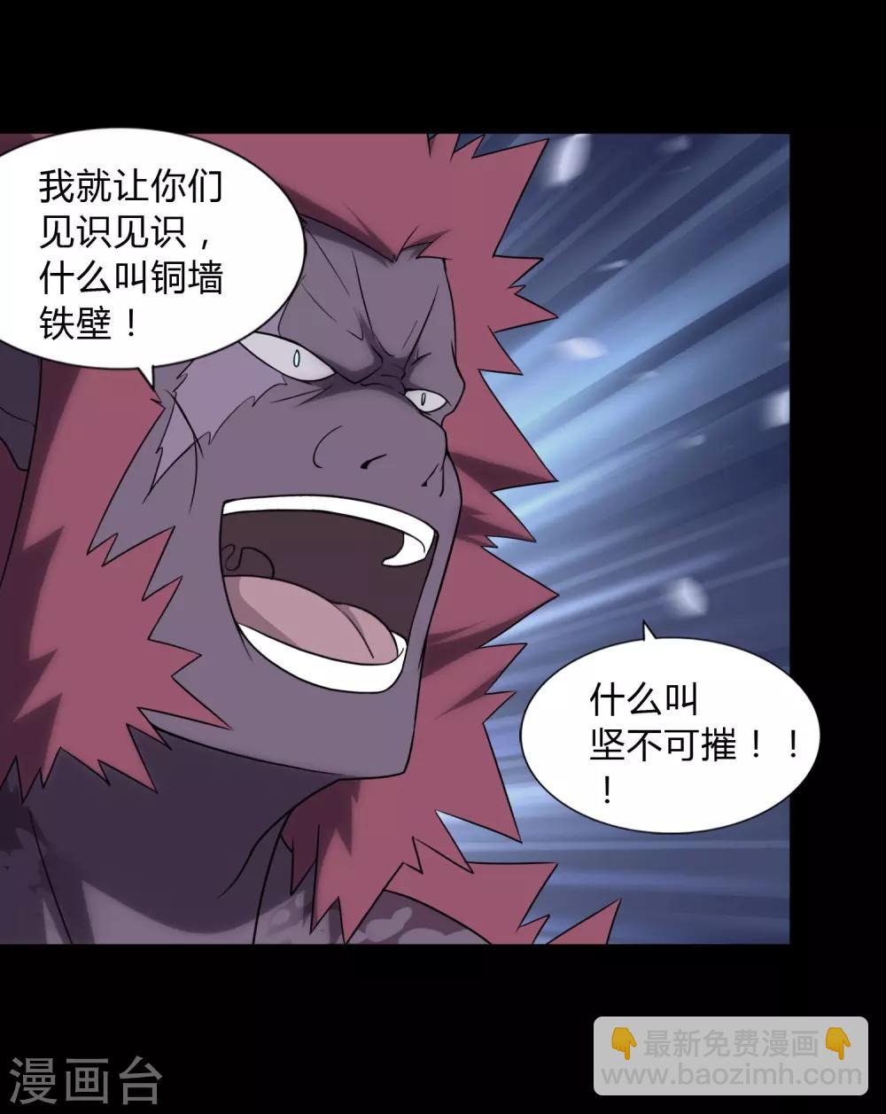 第151话41