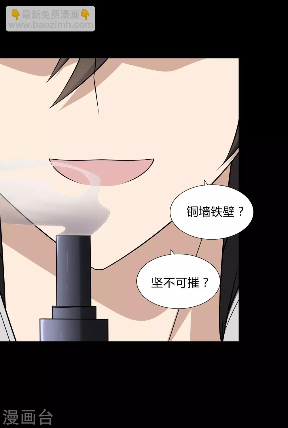 第151话43