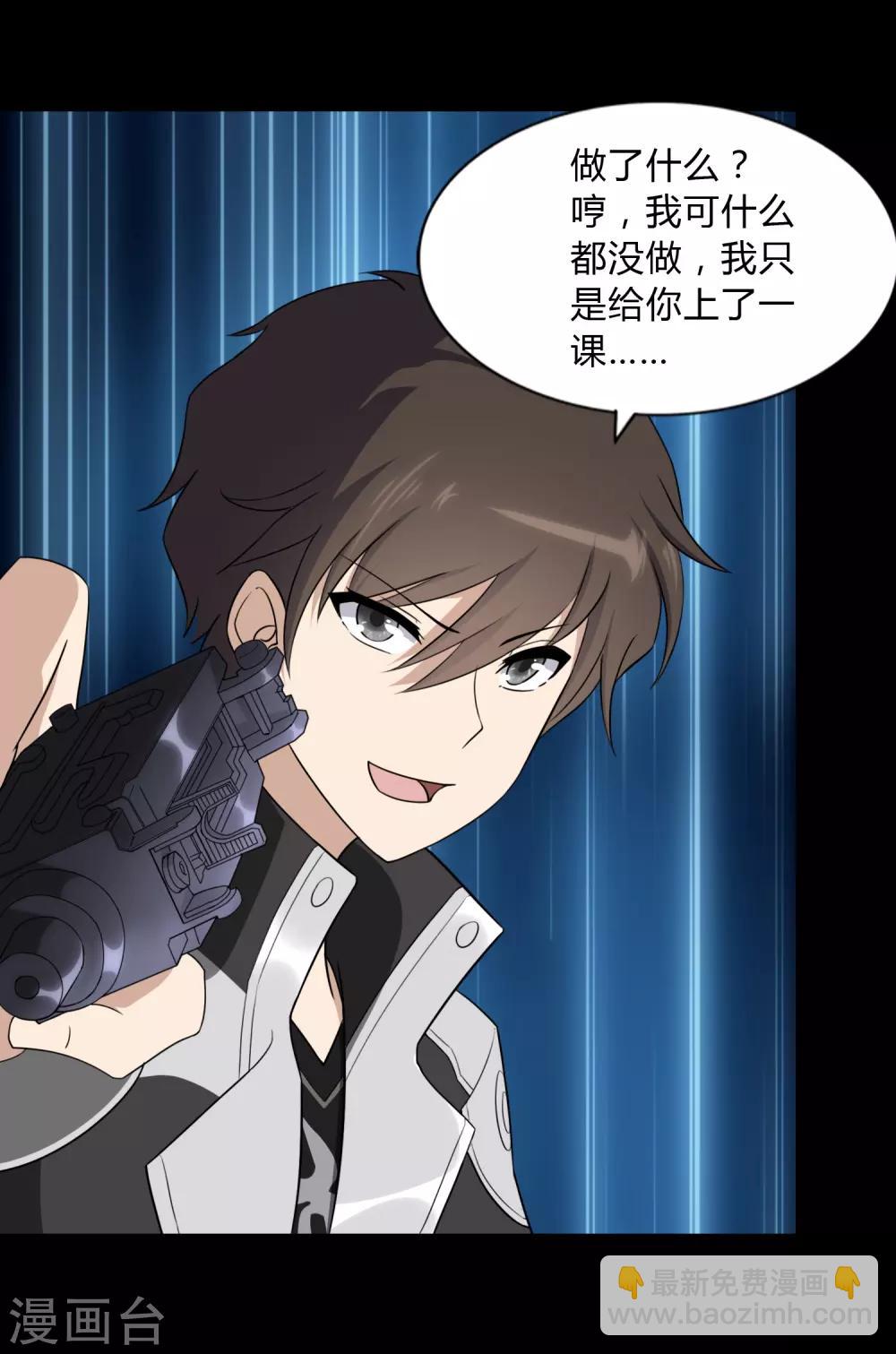 第151话45