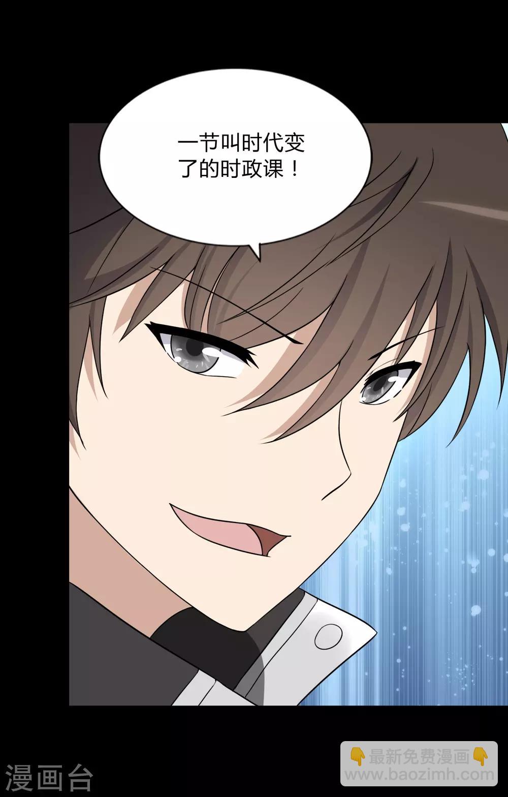 第151话46