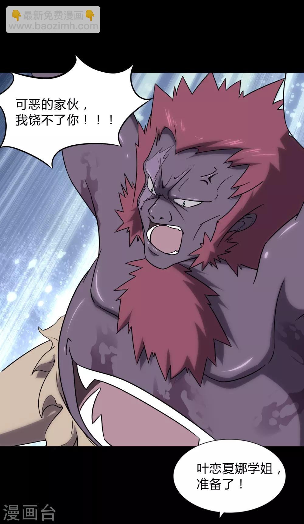 第151话47