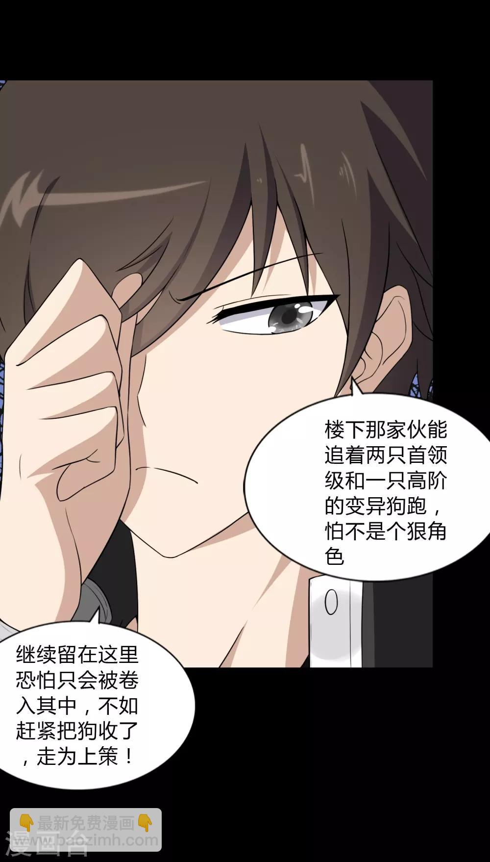 第151话5