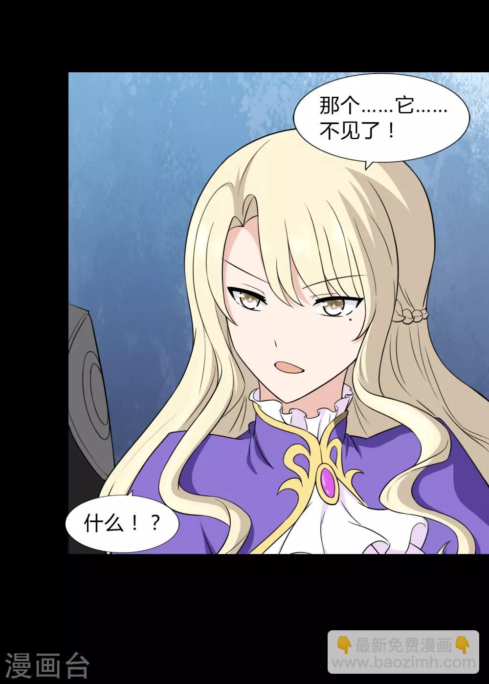 第151话6