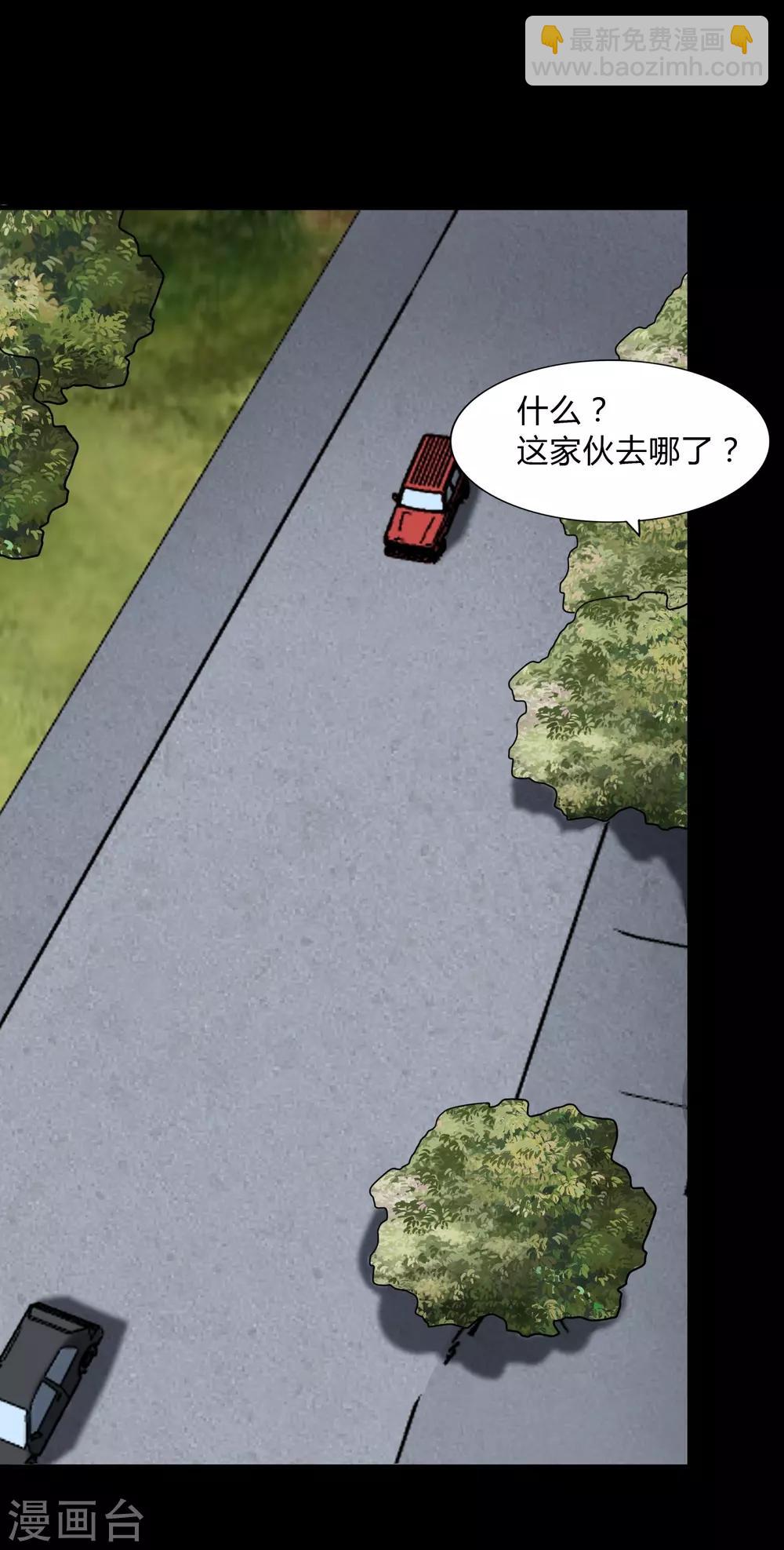 第151话7