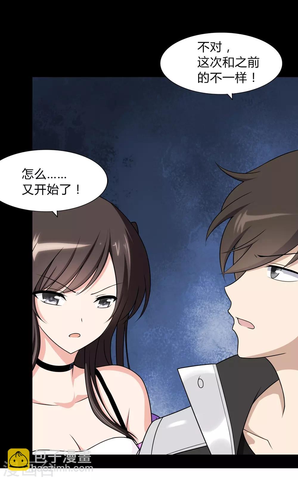 第151话8