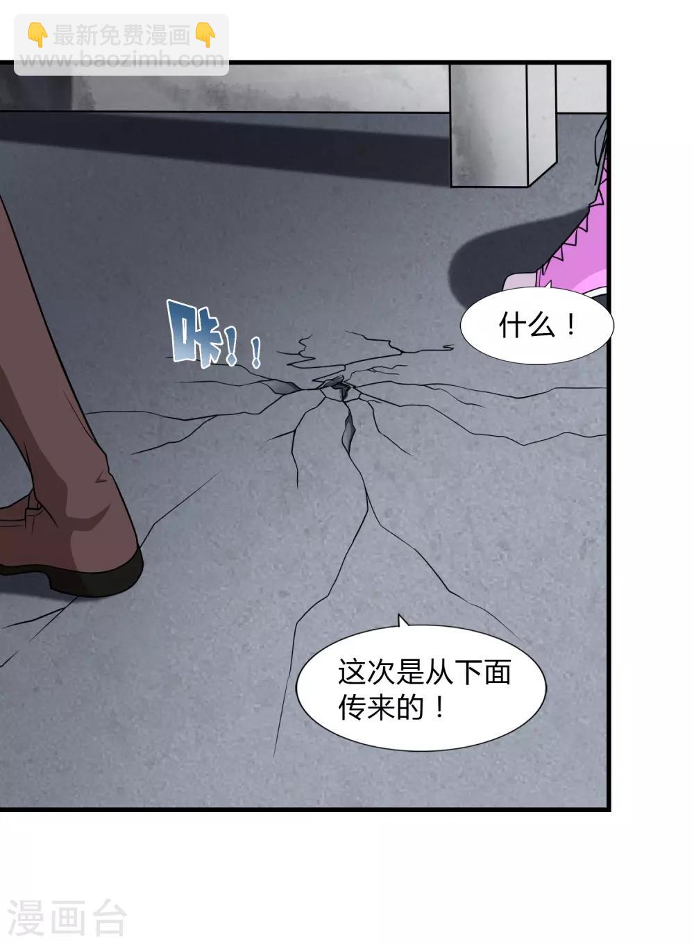 第151话9