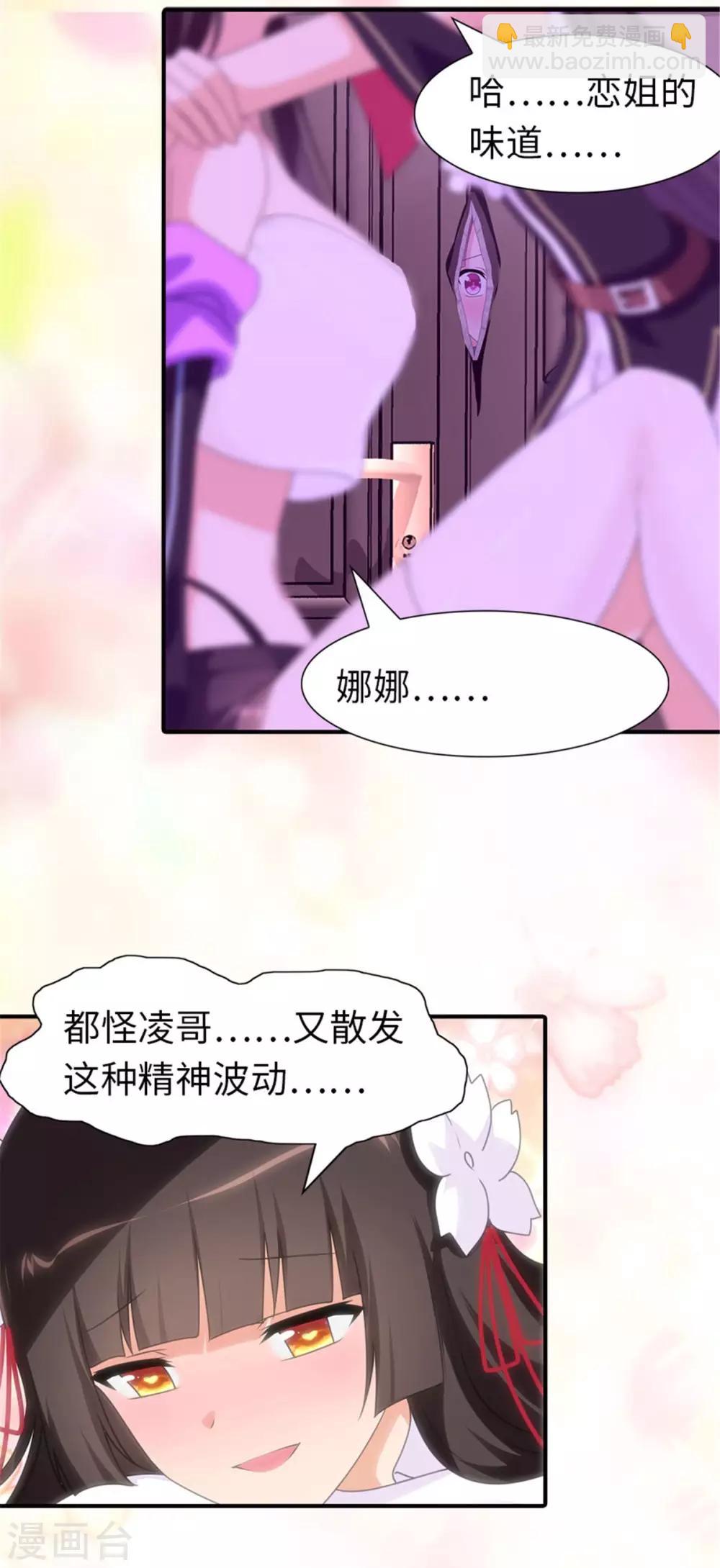 第153话23