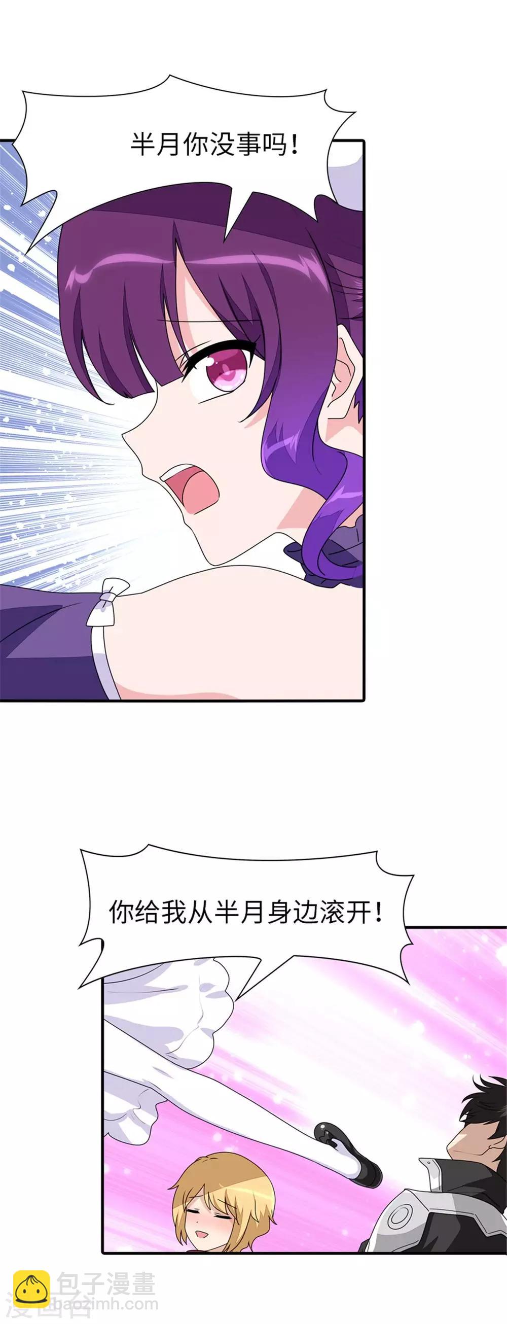 第153话25
