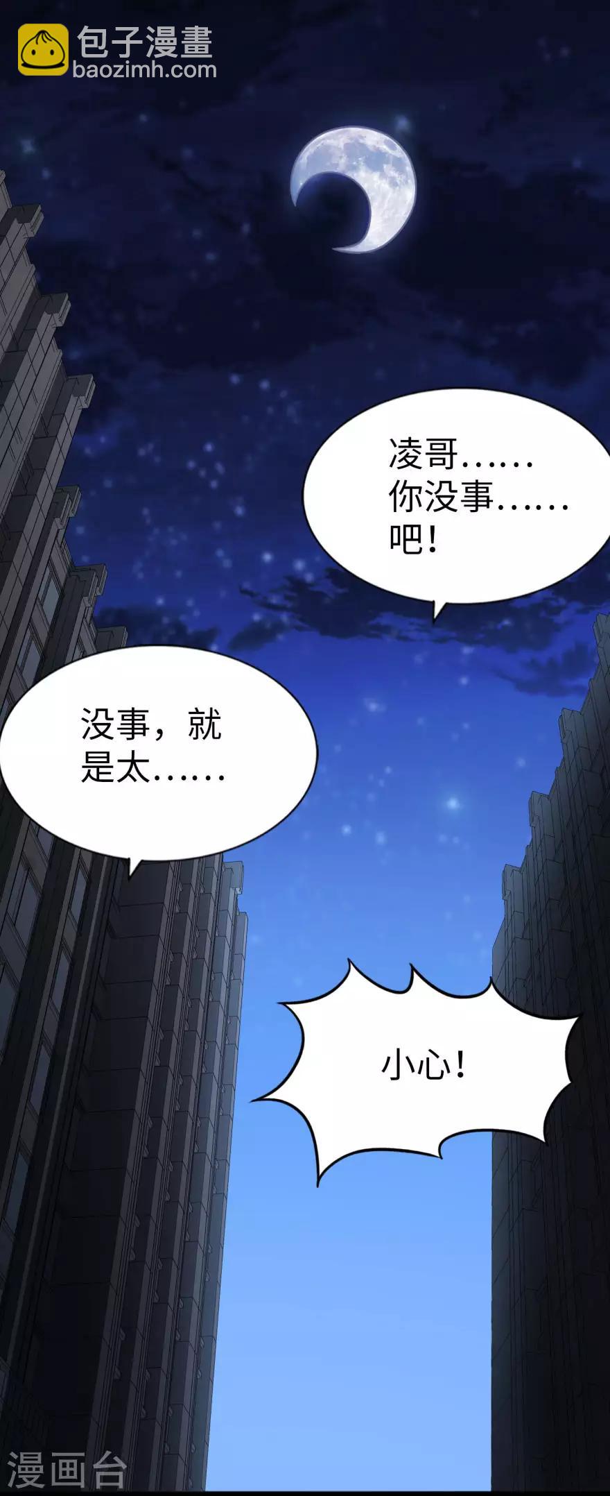 第154话1