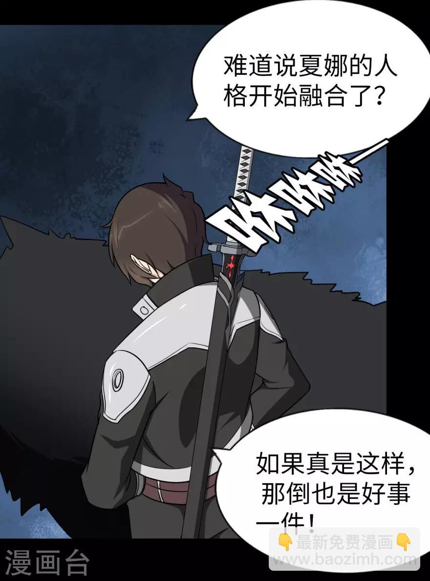 第154话11