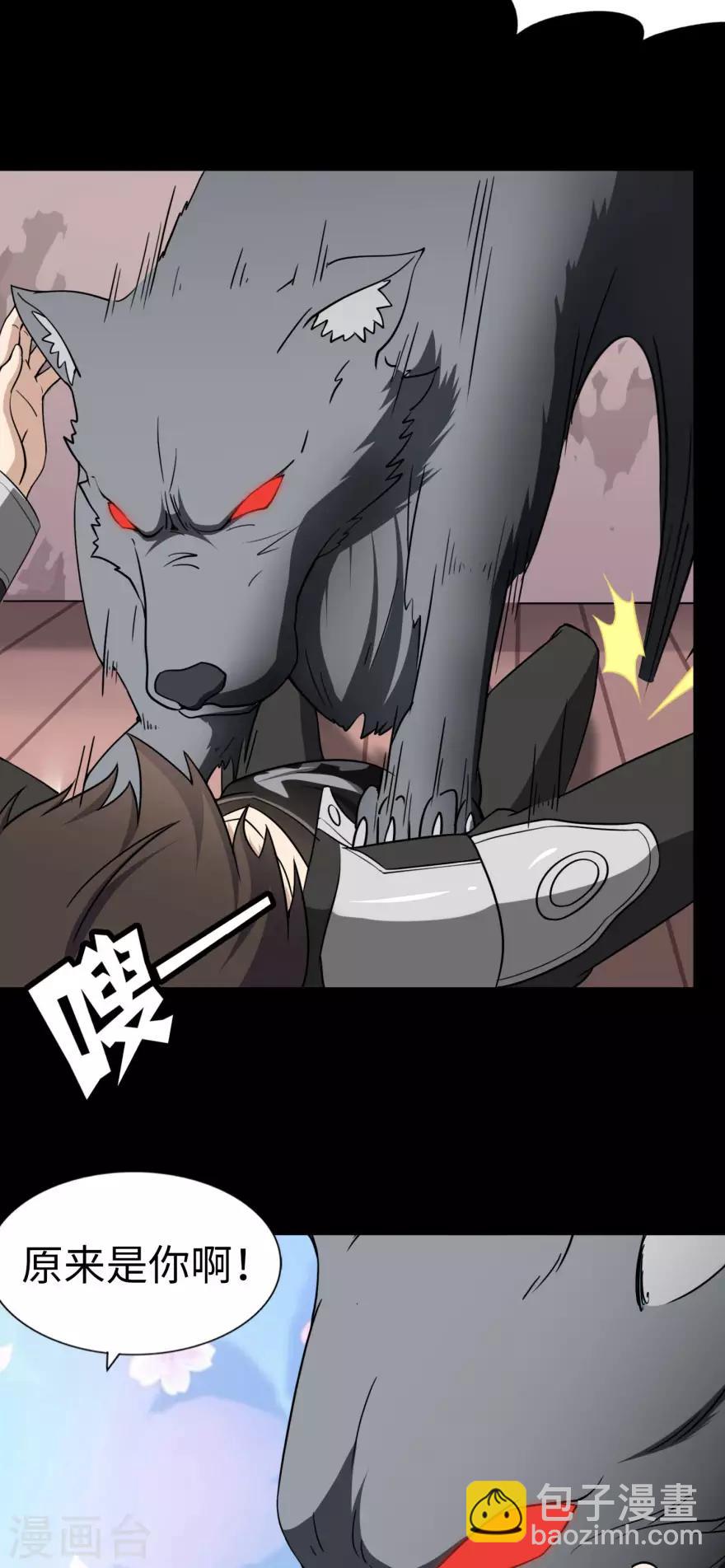 第154话13