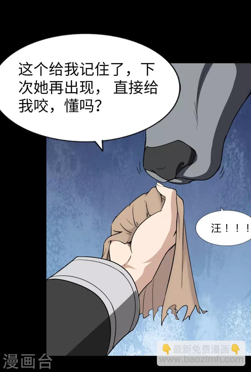第154话16
