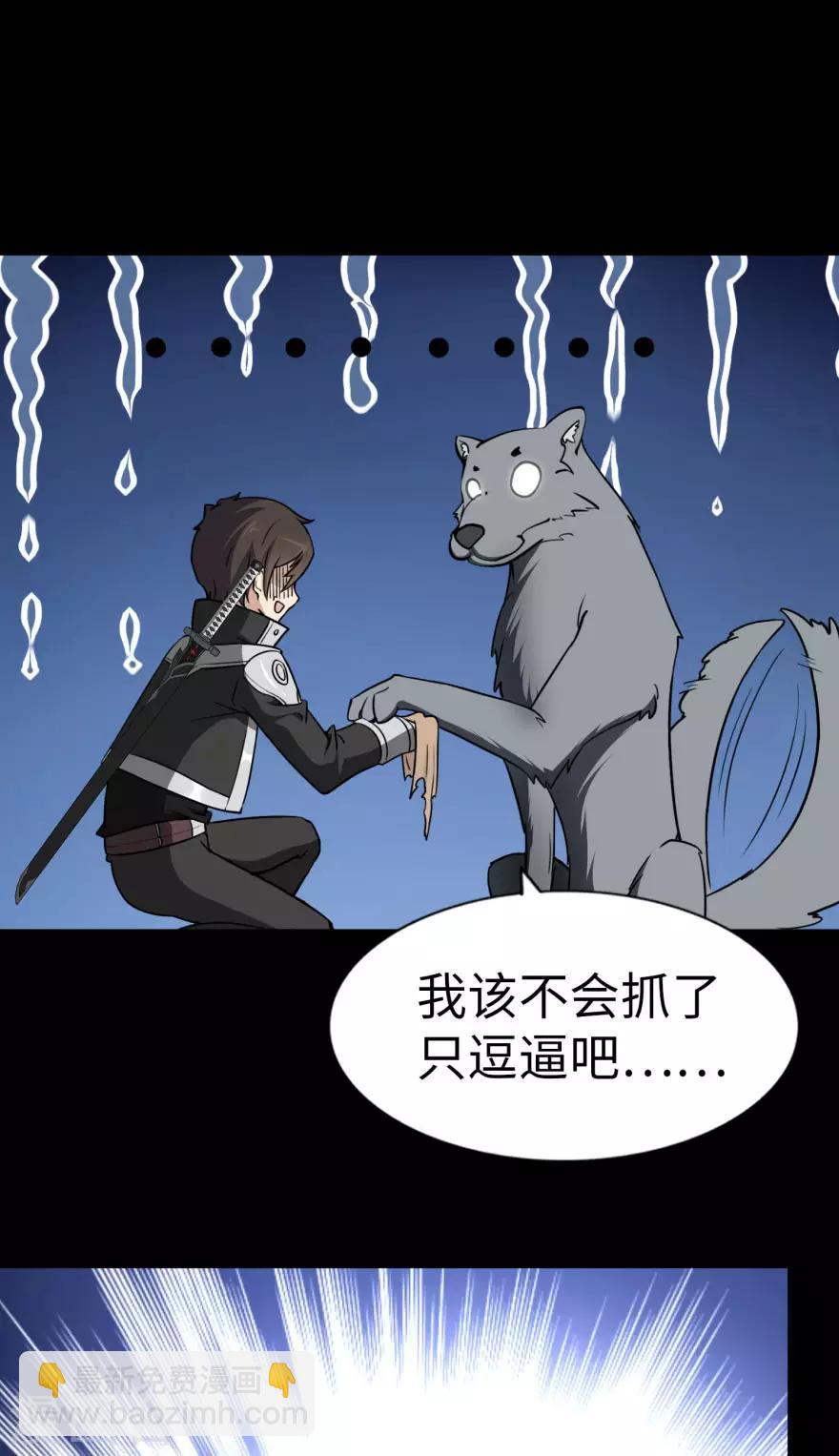 第154话17