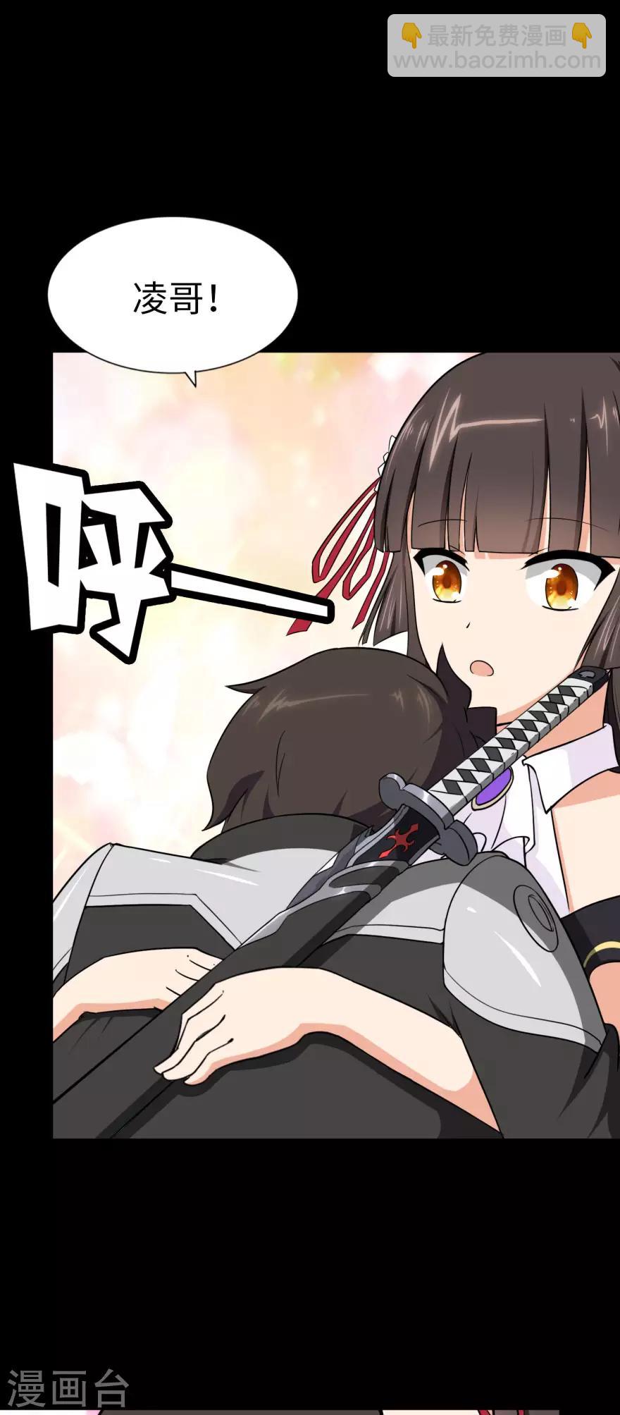 第154话2