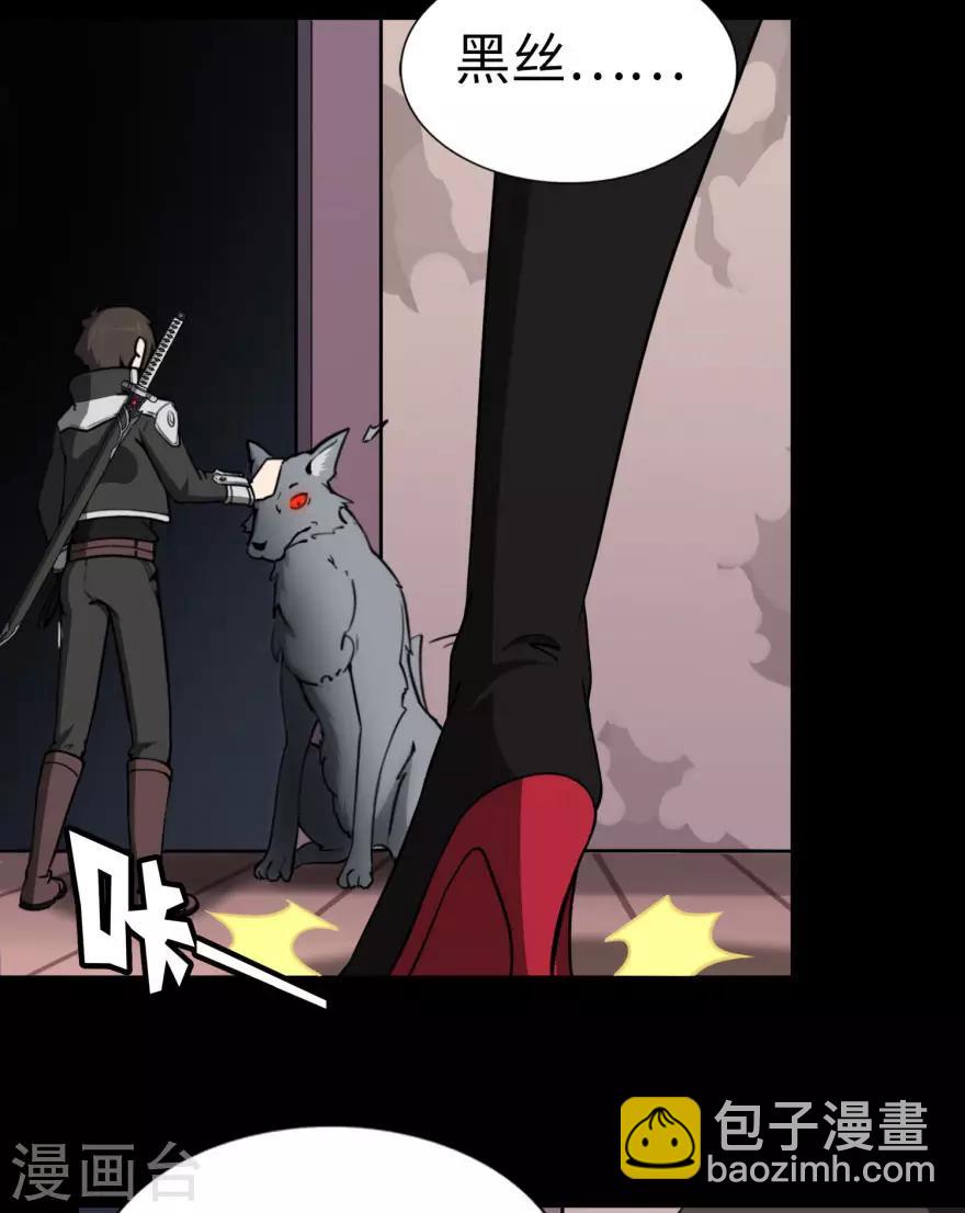 第154话21