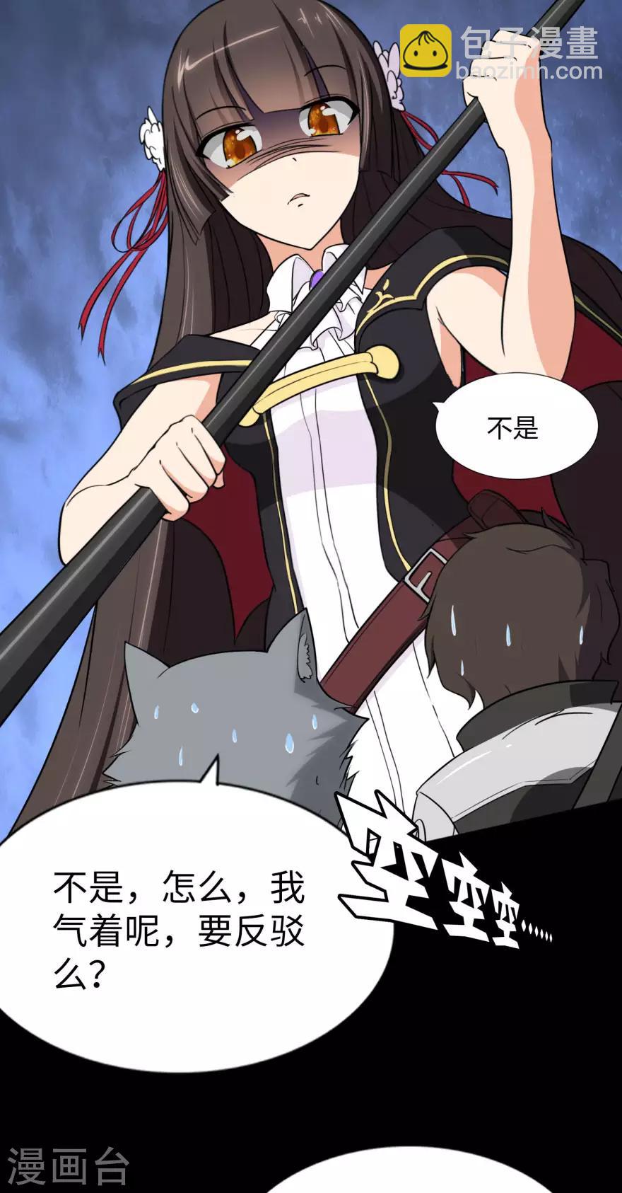第154话23