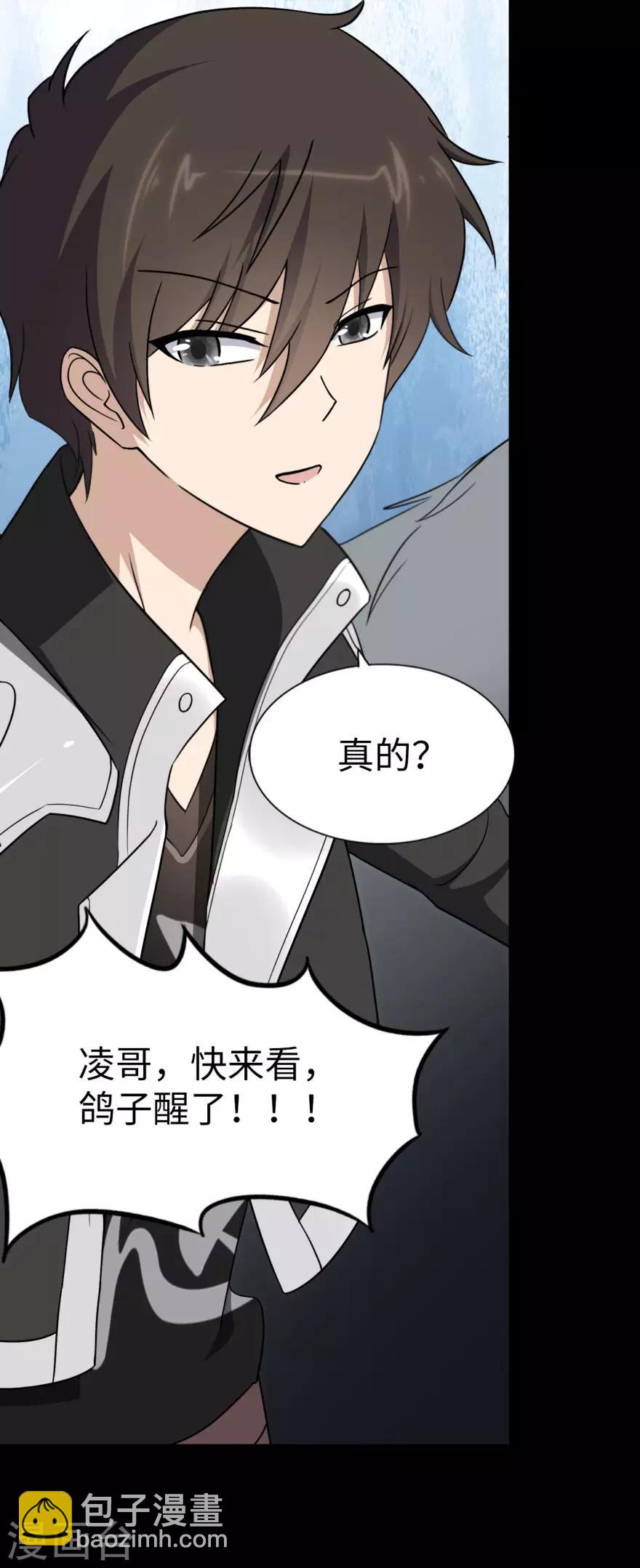 第154话26