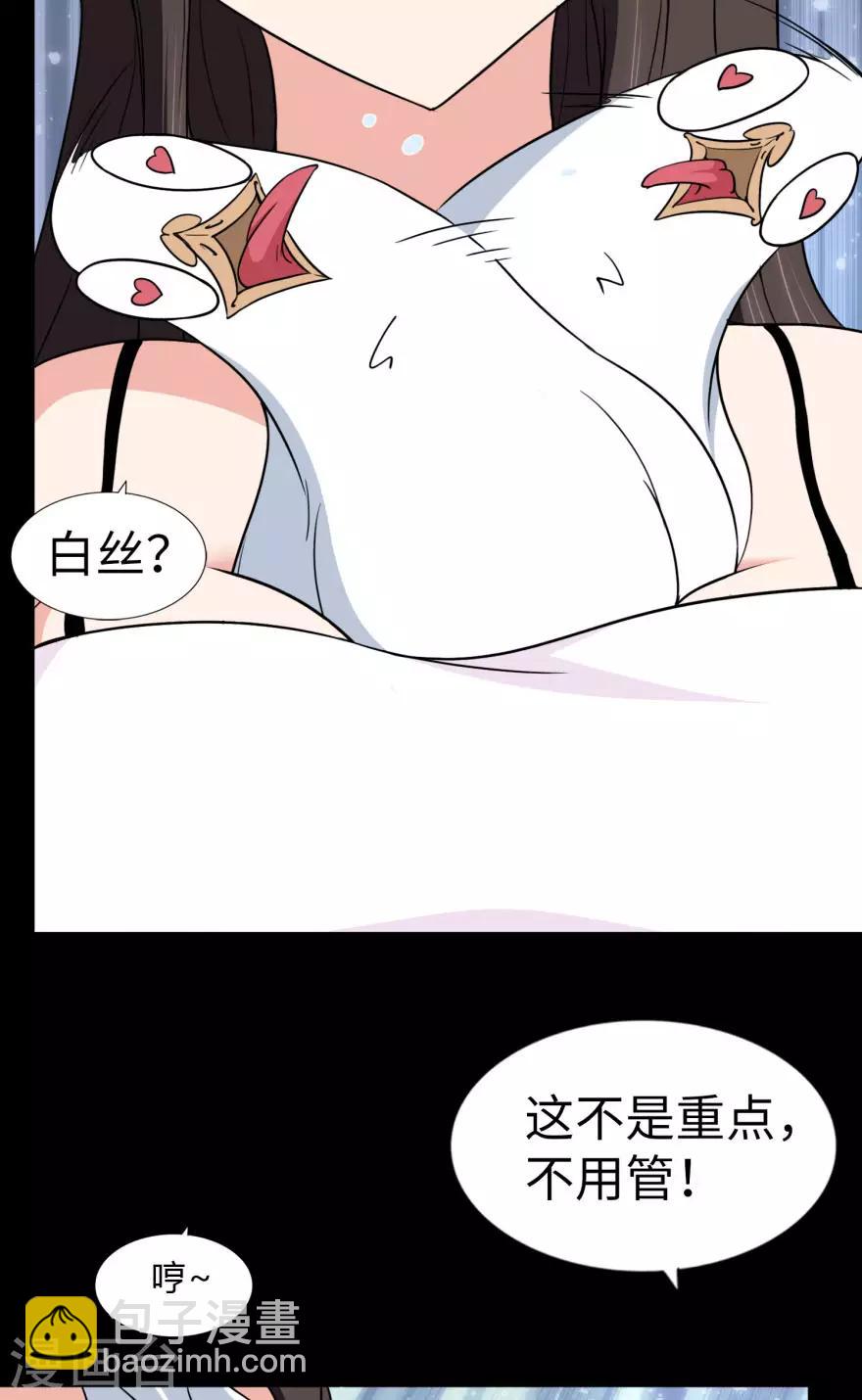 第154话28