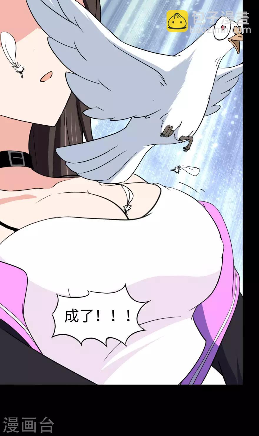 第154话29