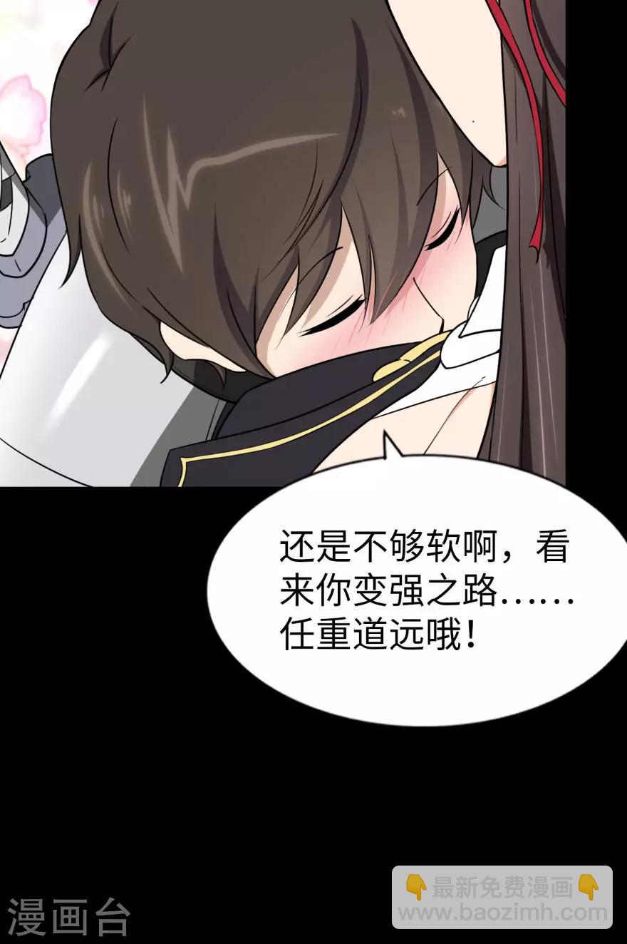 第154话3