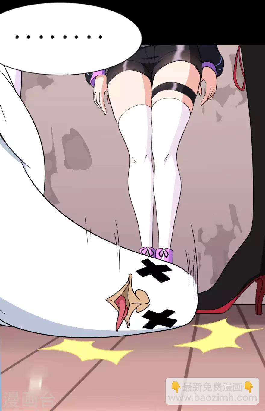 第154话30