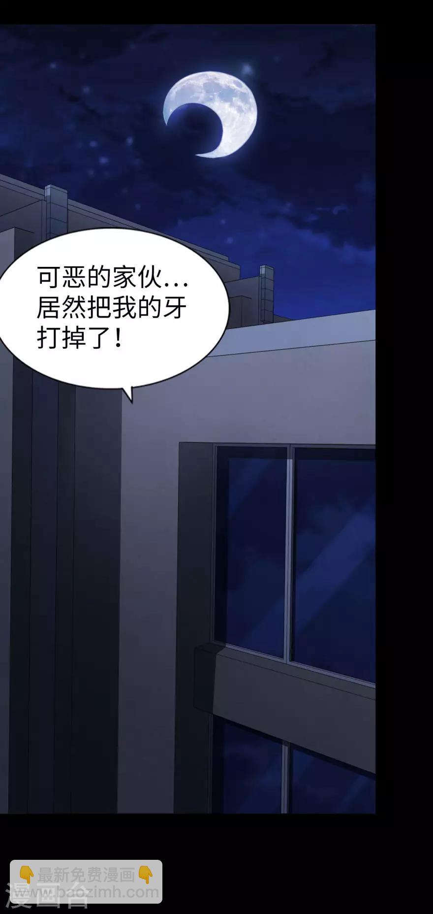 第154话37