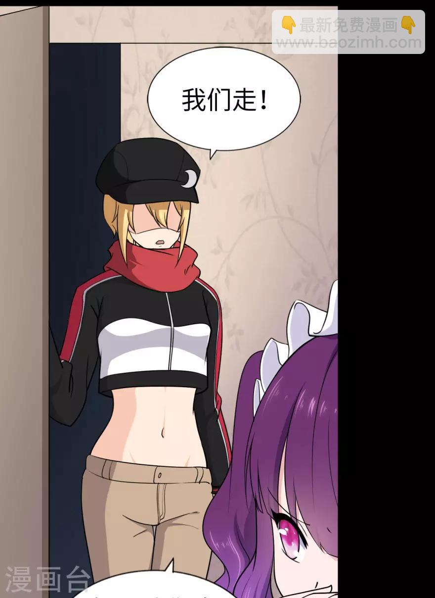 第154话39
