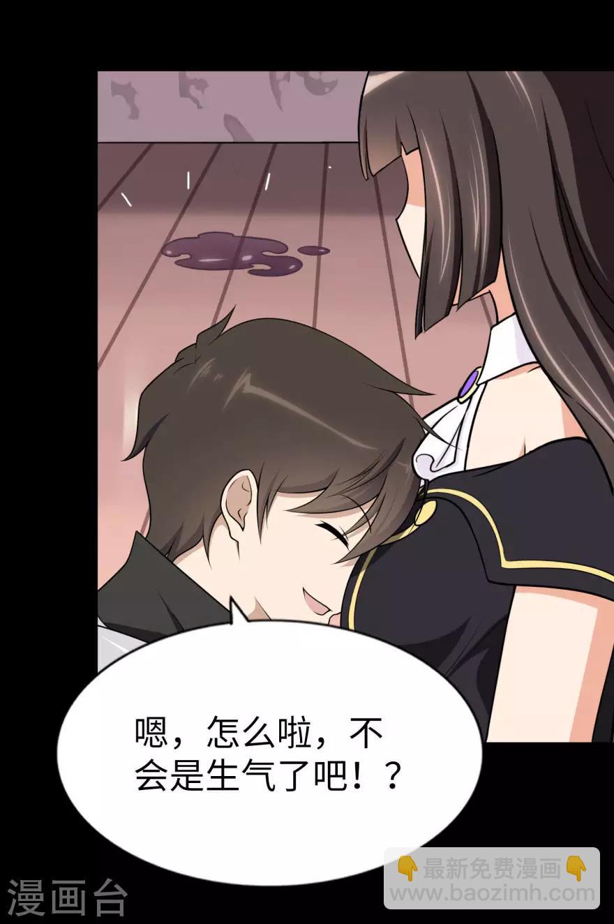 第154话4