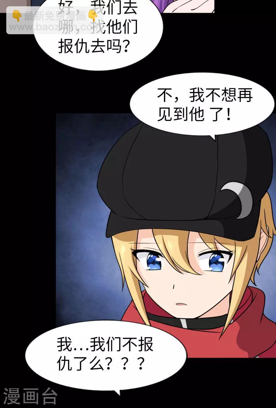 第154话40