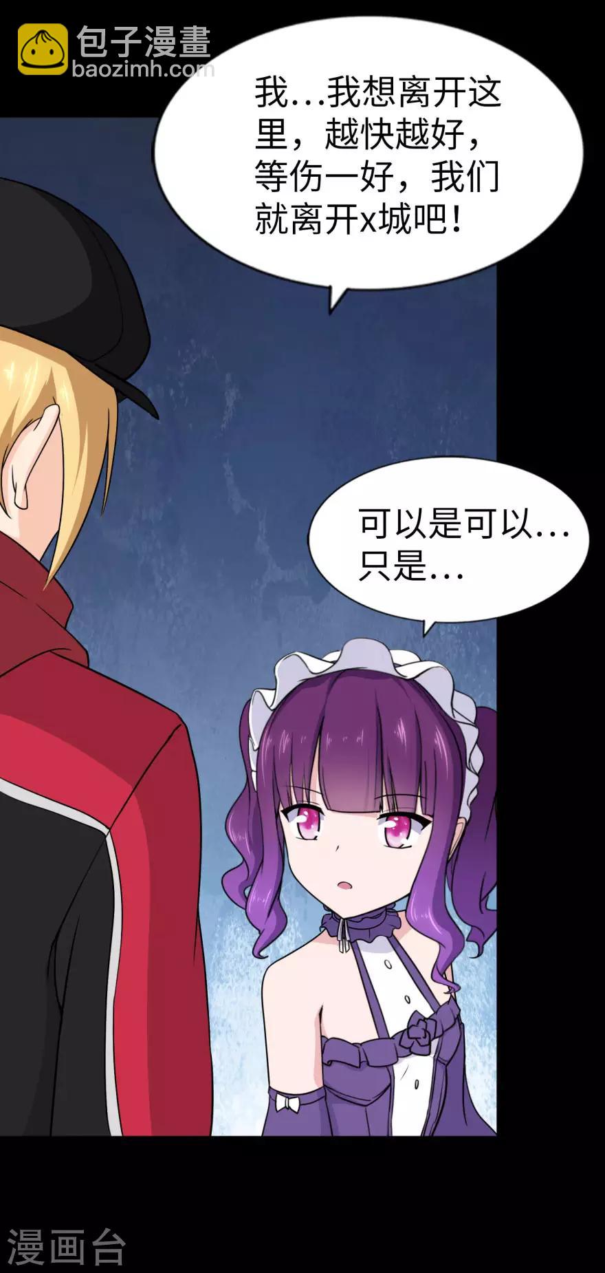 第154话41