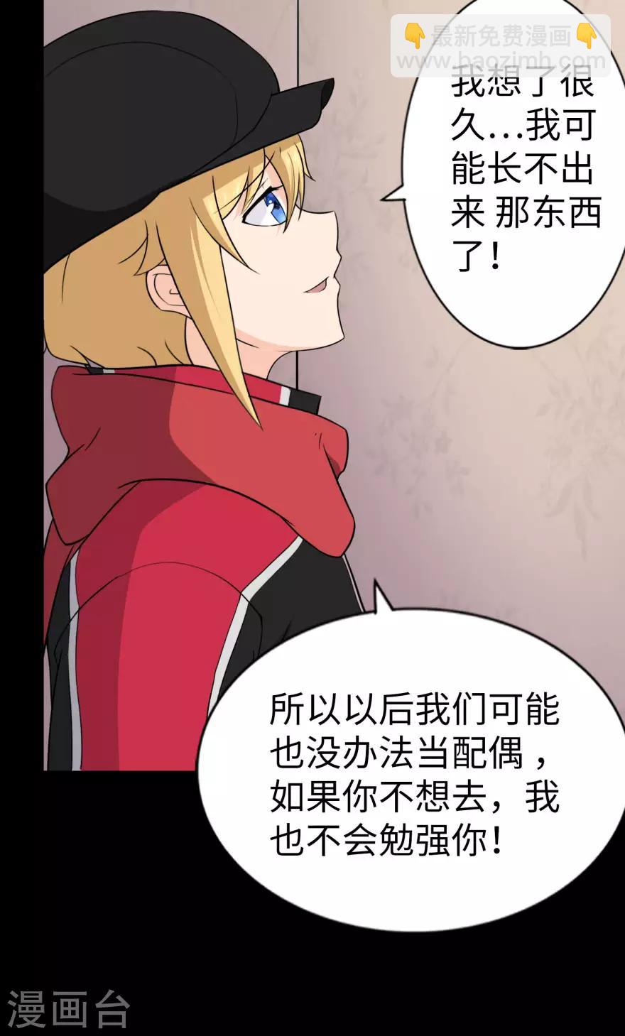 第154话42