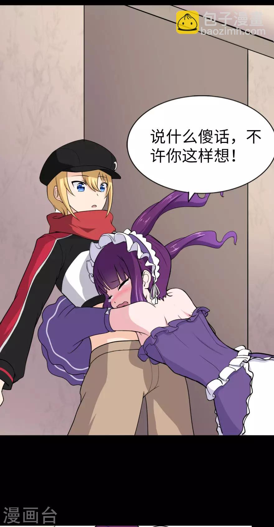 第154话43