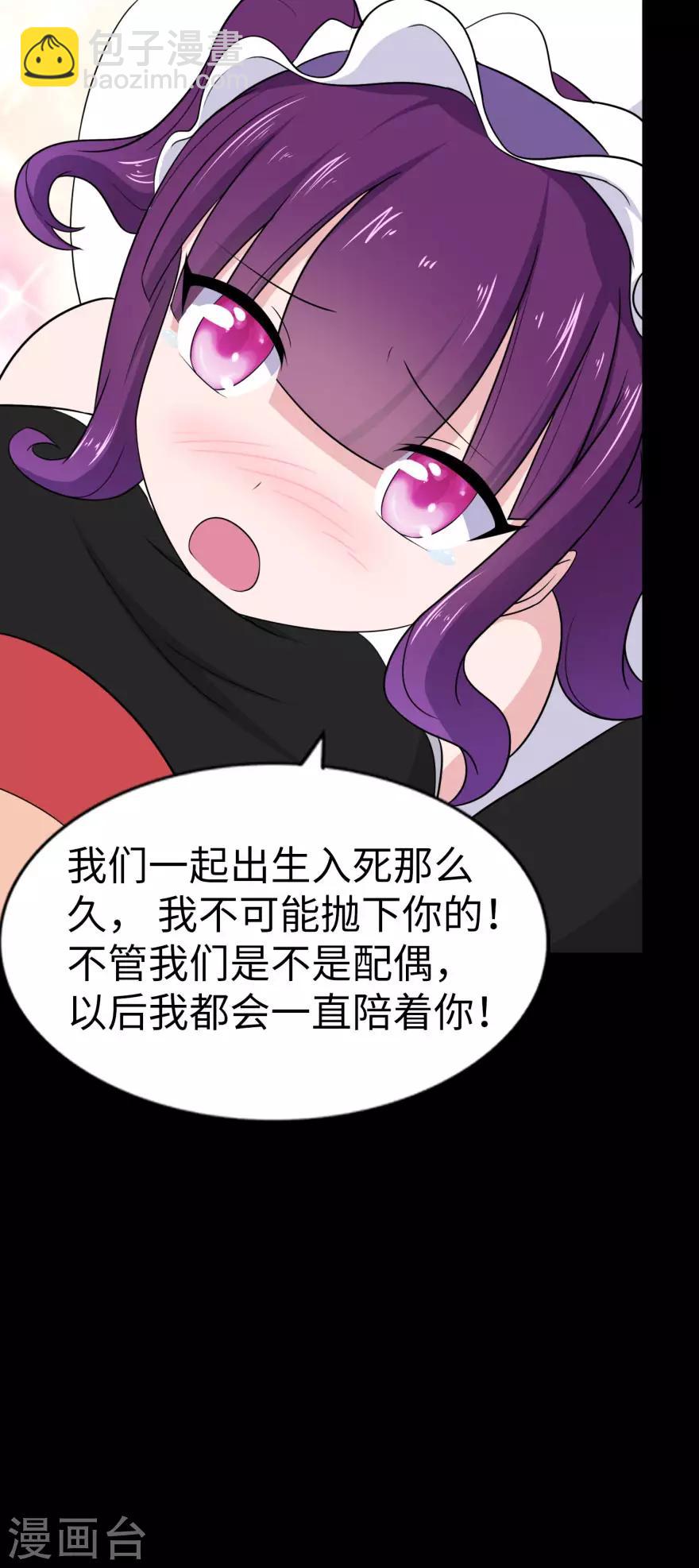 第154话44