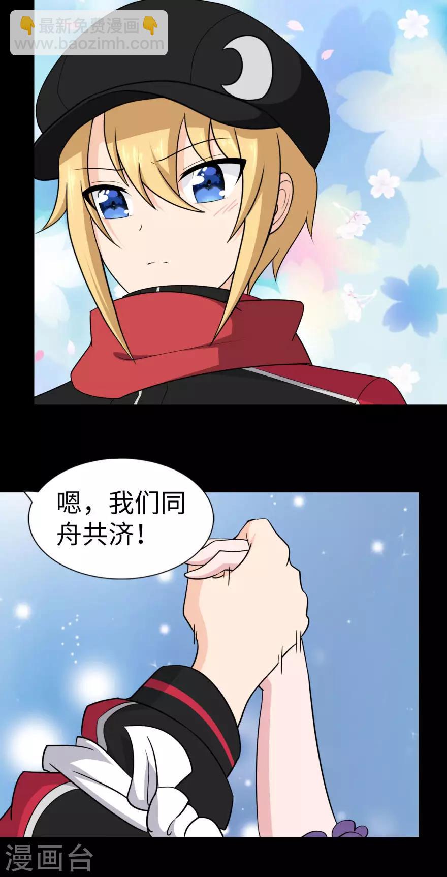 第154话46