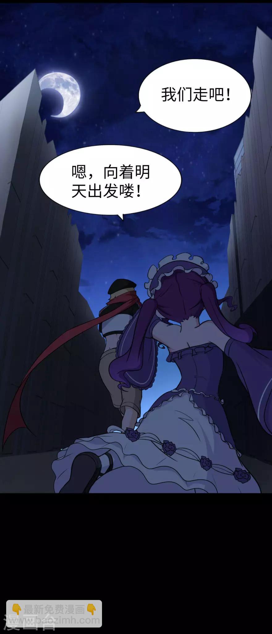 第154话47
