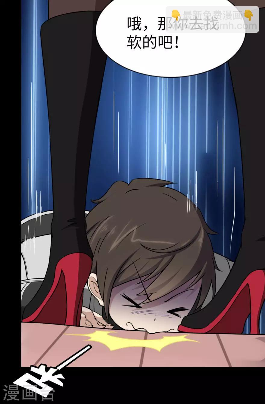 第154话7