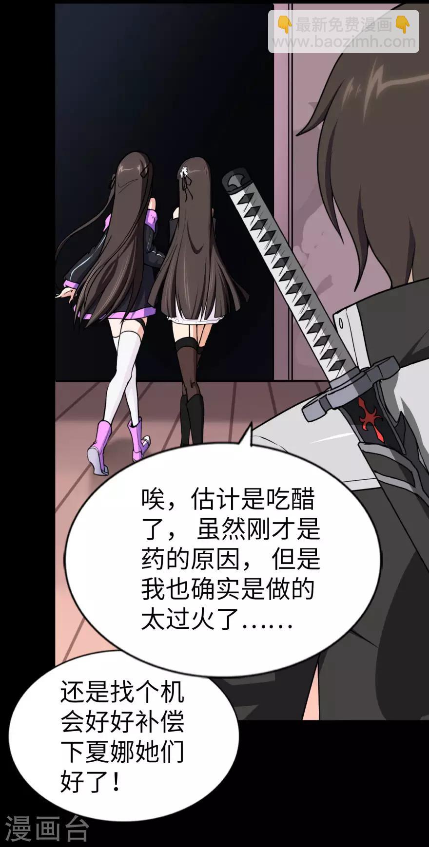 第154话9