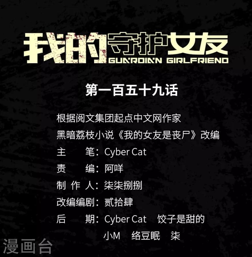 第159话0