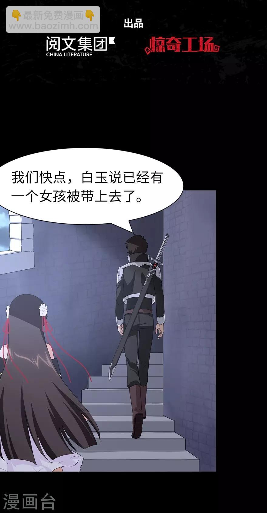 第159话1