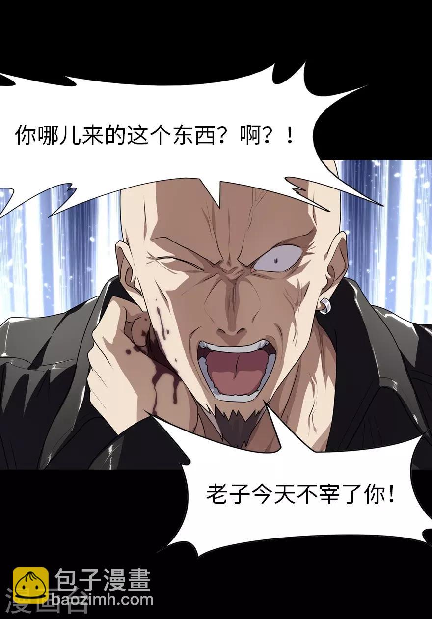 第159话10