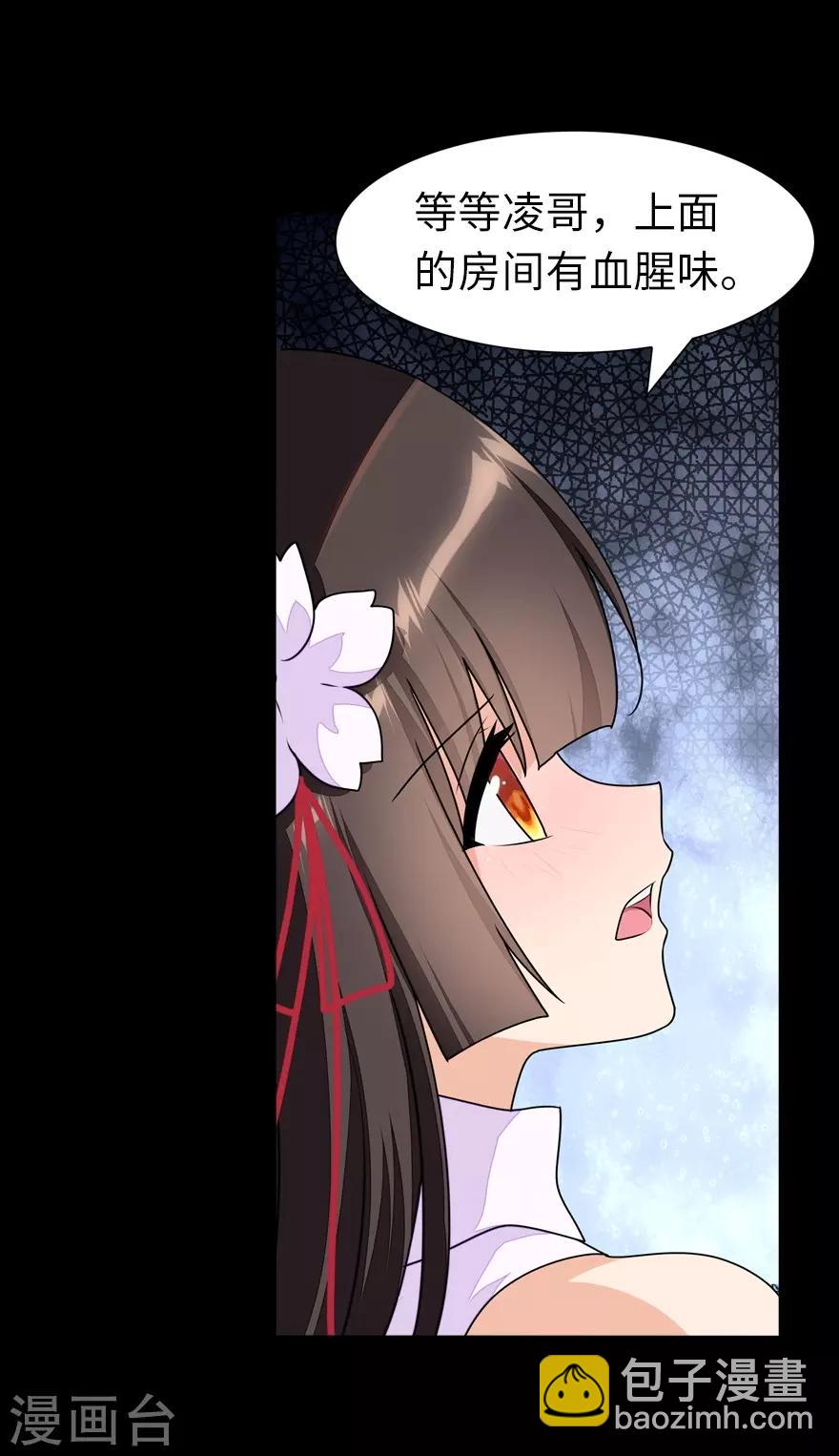 第159话2
