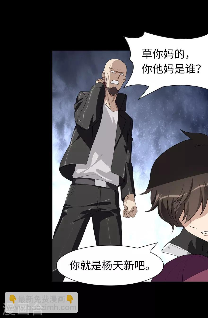 第159话21