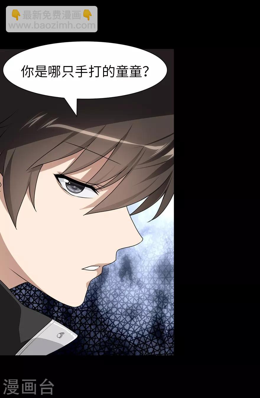 第159话22