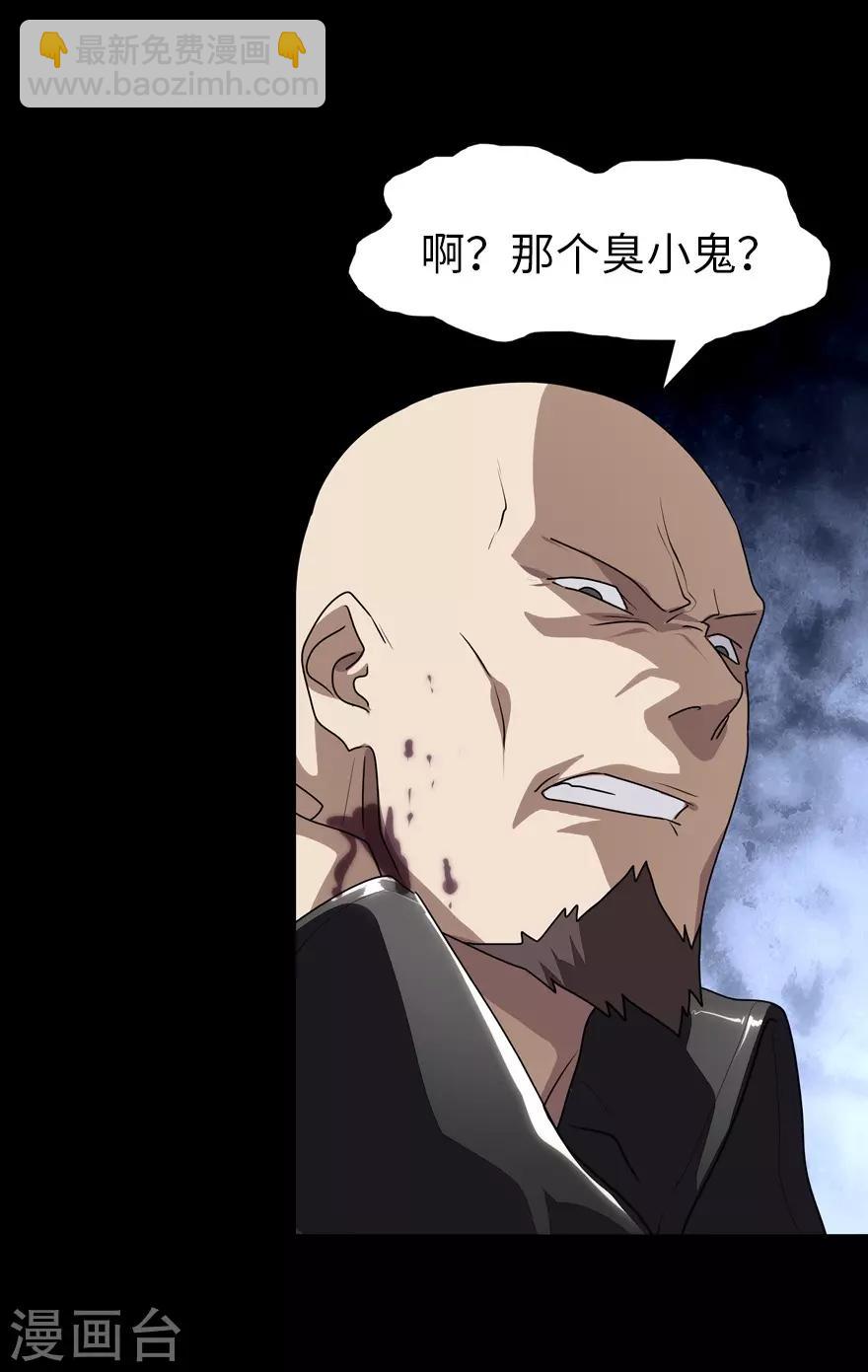 第159话23