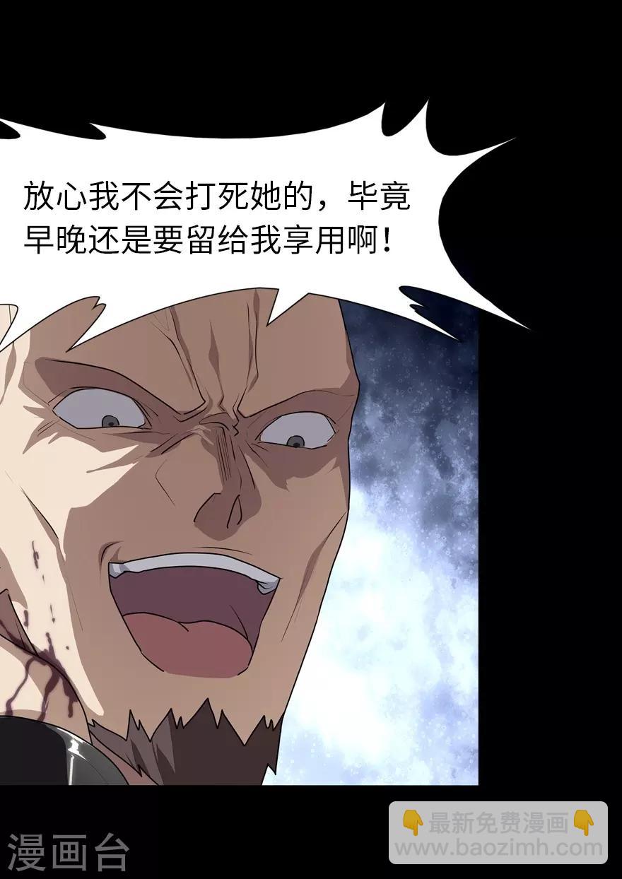 第159话24