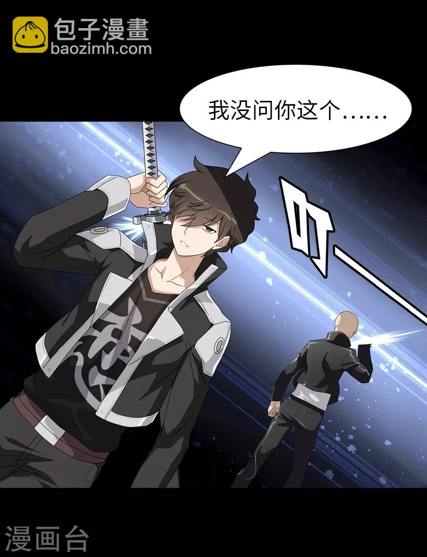 第159话25