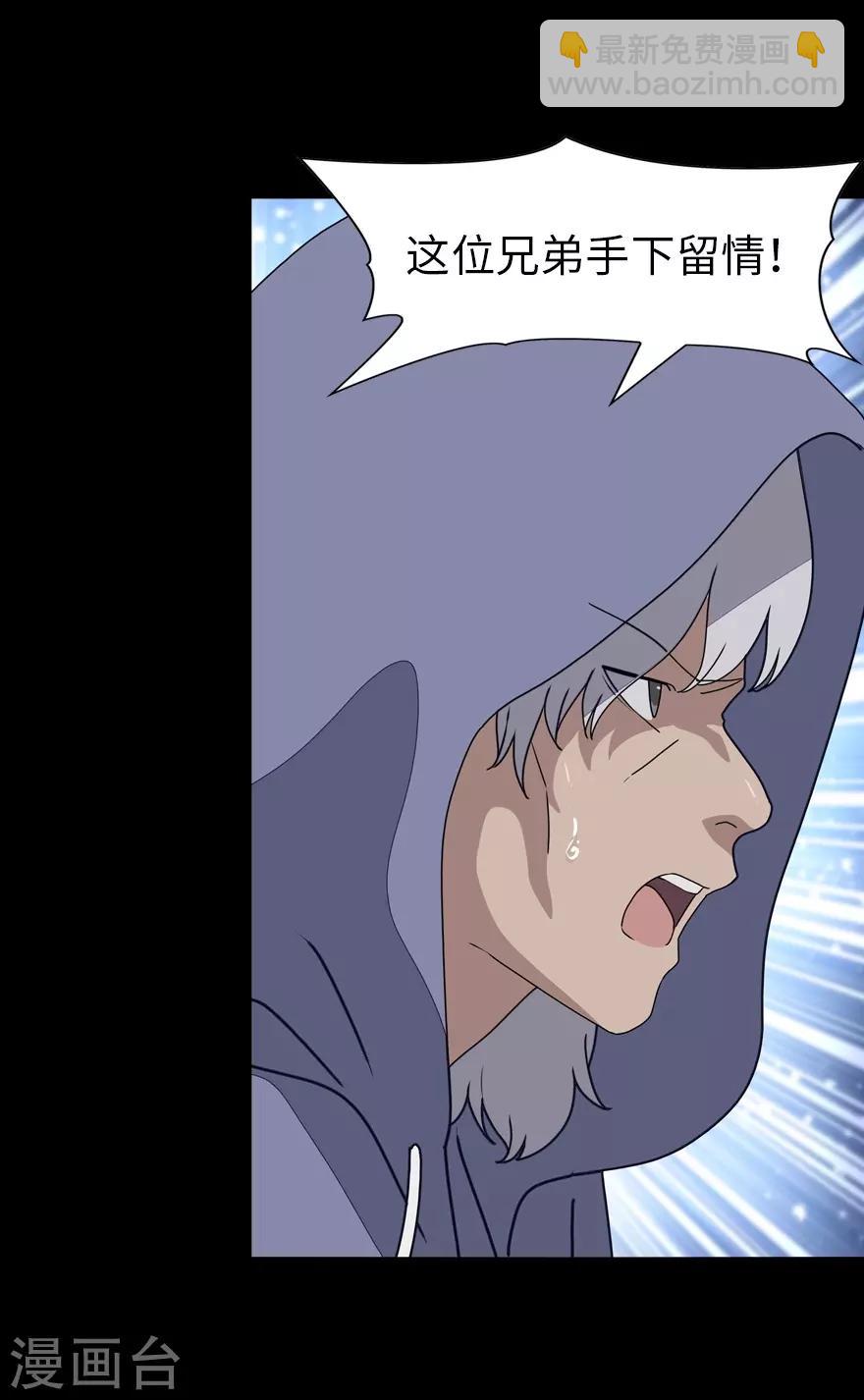 第159话30