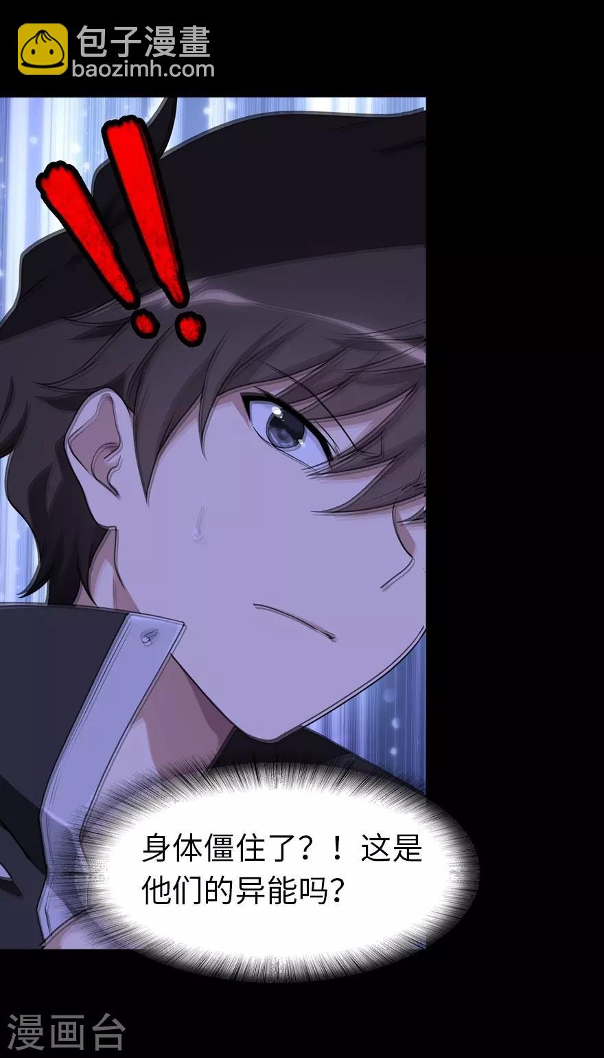 第159话33