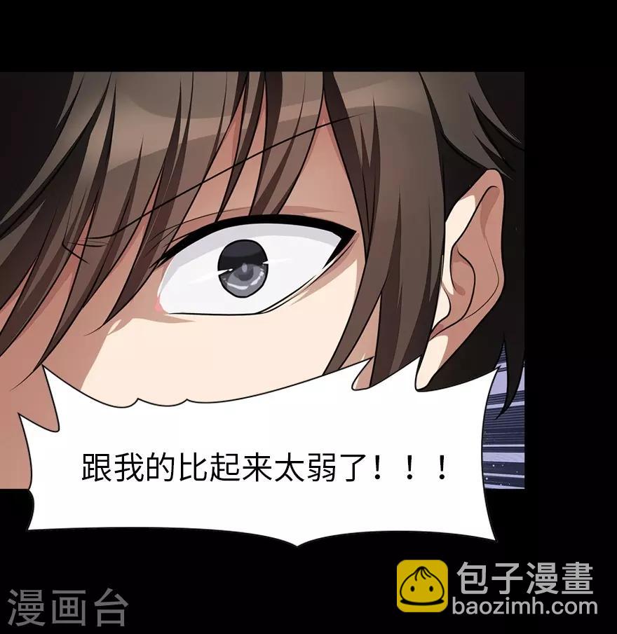 第159话37