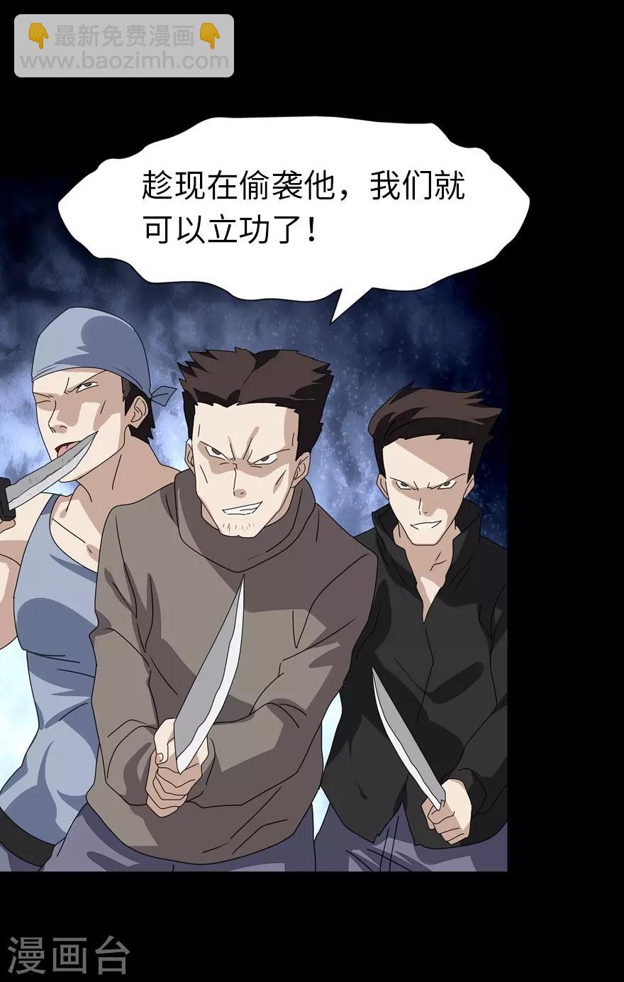 第159话41